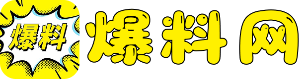 吃瓜视频 - 每日吃瓜